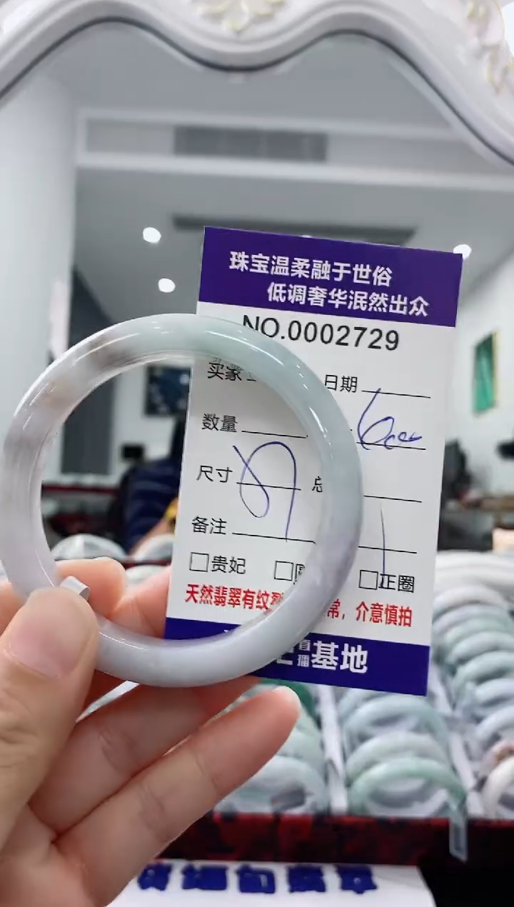 未镶嵌手镯翡翠天然缅甸A货翡翠