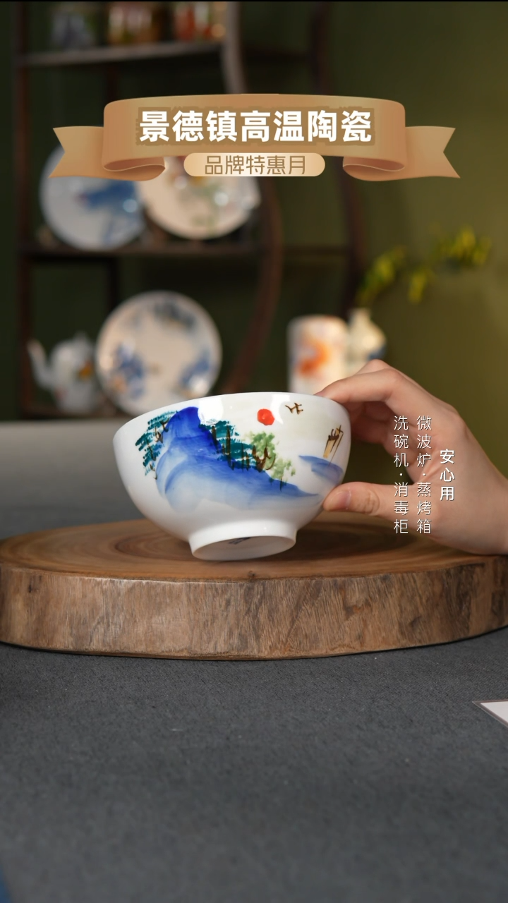 瓷景德镇高温手绘5英寸奥碗12.5*6.5CM日出图蓝