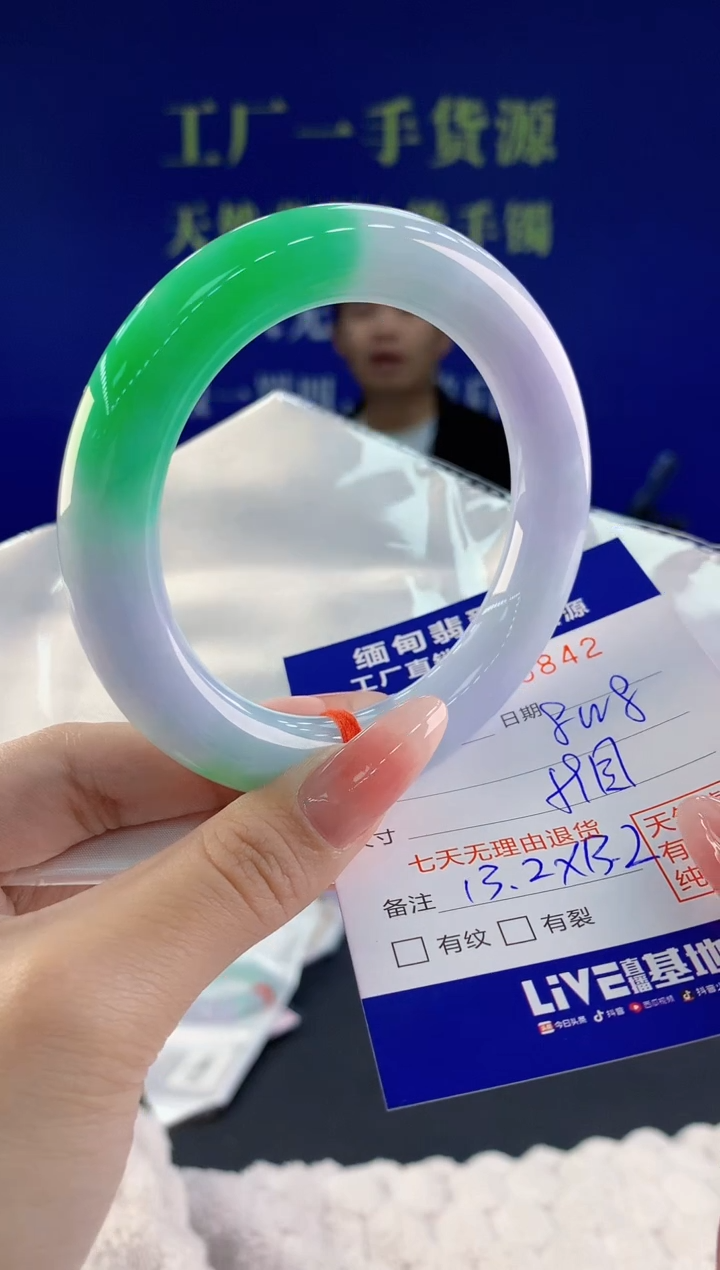 【闪购商品】翡翠手镯未镶嵌42天然A货翡翠