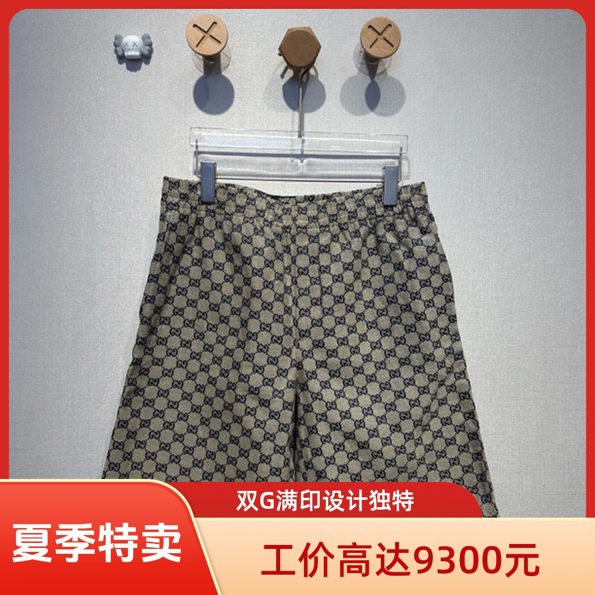 未使用 GUCCI/古驰 双G满印牛仔帆布短裤/48码 工价9300