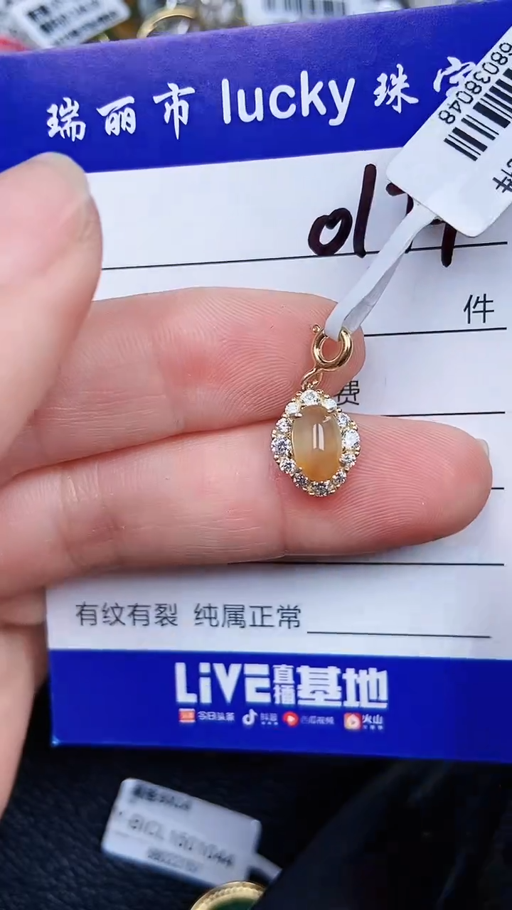 颈饰银S925镶嵌翡翠0174