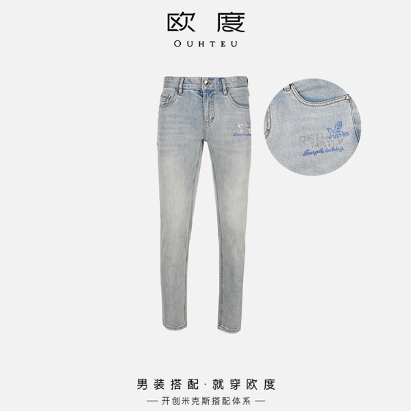 OUHTEU/欧度【瑞豹飞天 精致烫钻】春夏新款瑞豹飞天牛仔裤修身7649