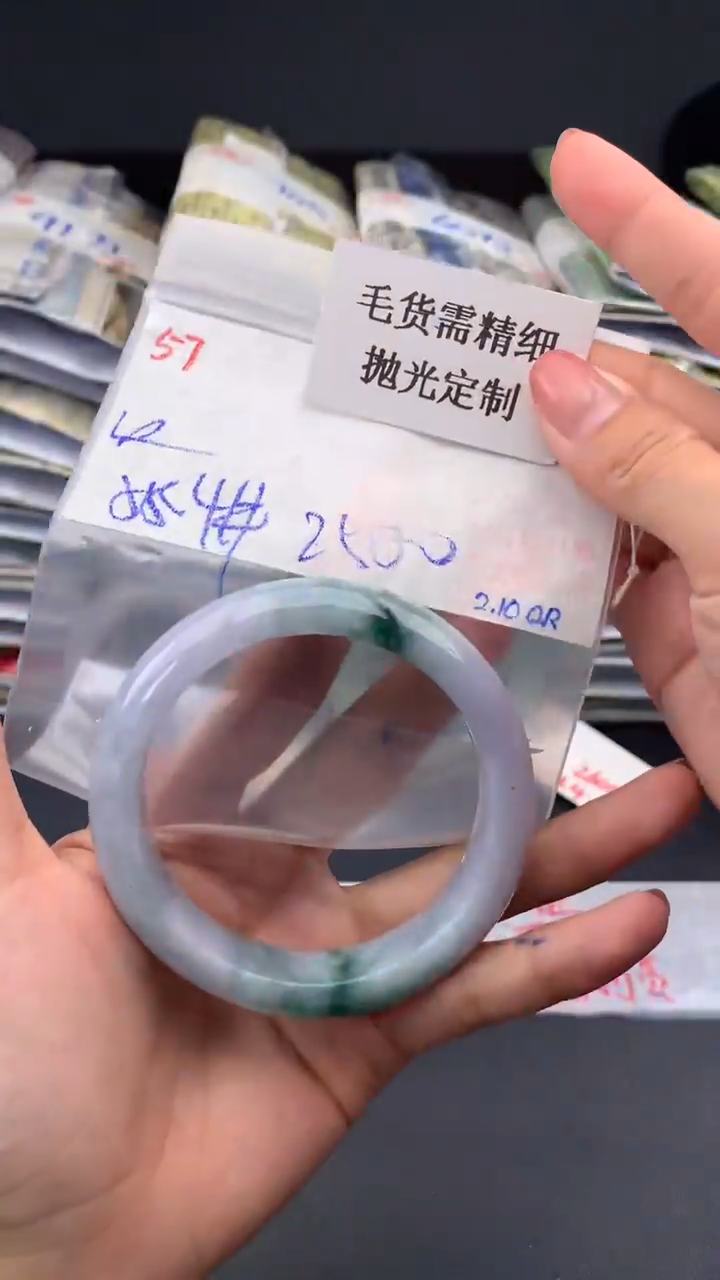 【闪购商品】定制翡翠未镶嵌毛货需精细抛光多样手镯+2500元057