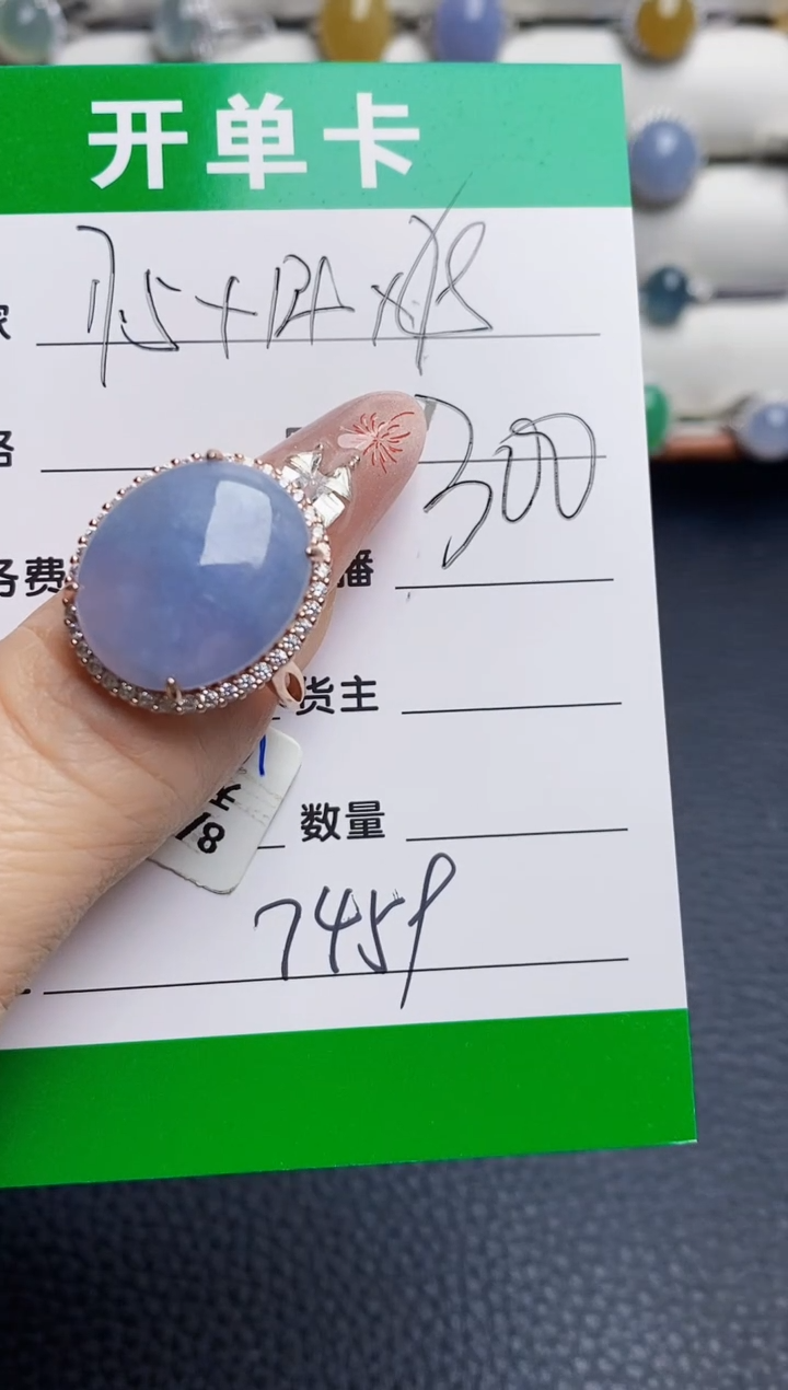 银S925镶嵌戒指翡翠7459