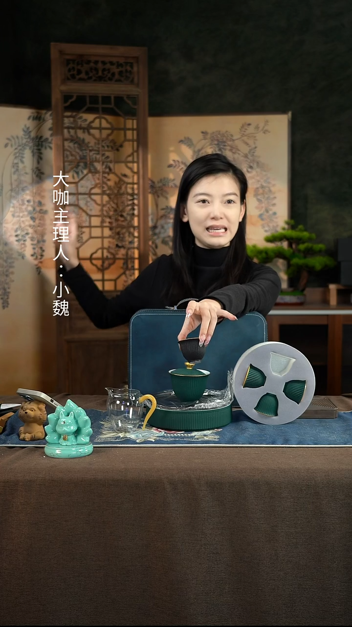 【ABC】【黑】【陶瓷市影】【鎏金市影6件套】【市影包】