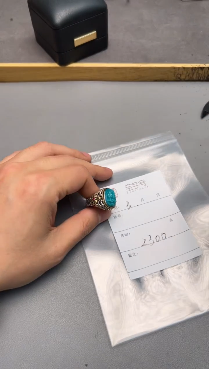 【闪购商品】绿松石珠宝奇石未镶嵌798379837983