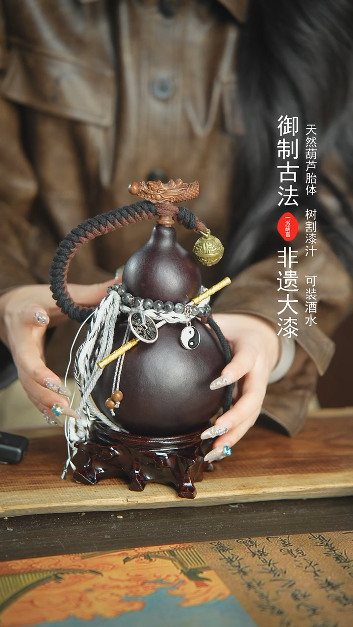 【闪购商品】380号精品大漆酒葫芦防腐防渗装水茶酒6