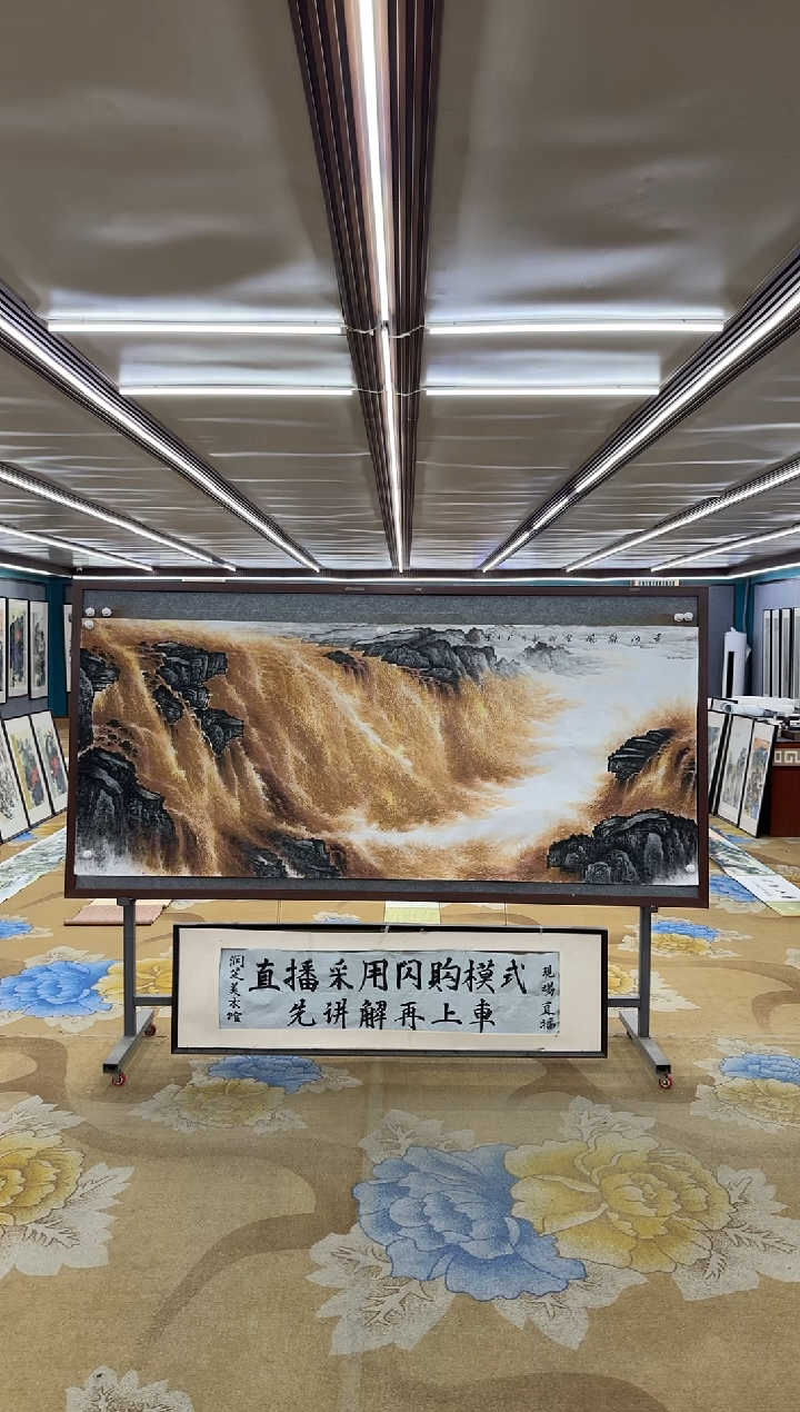 绘画喜****店M张伦玉-小八尺-山水国画