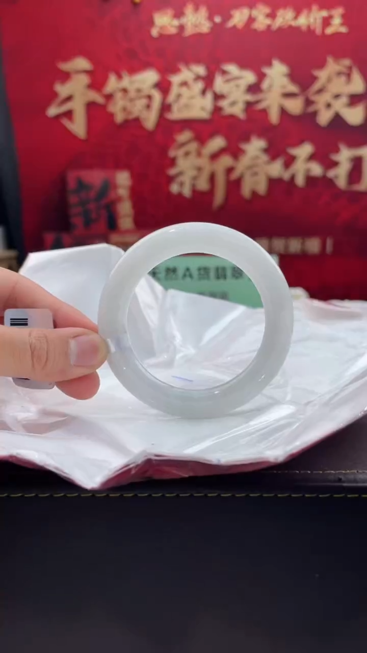 【闪购商品】翡翠手镯未镶嵌25翡翠手镯（微瑕）