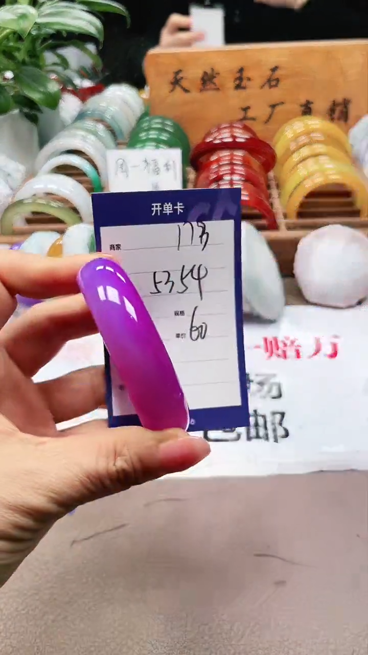 【闪购商品】玛瑙/玉髓手镯未镶嵌a173 5354多样性发货