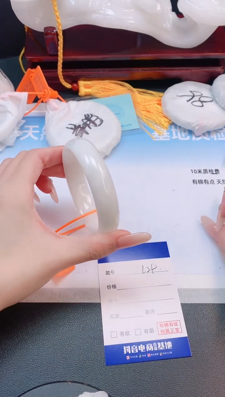 未镶嵌手镯和田玉18L29-58