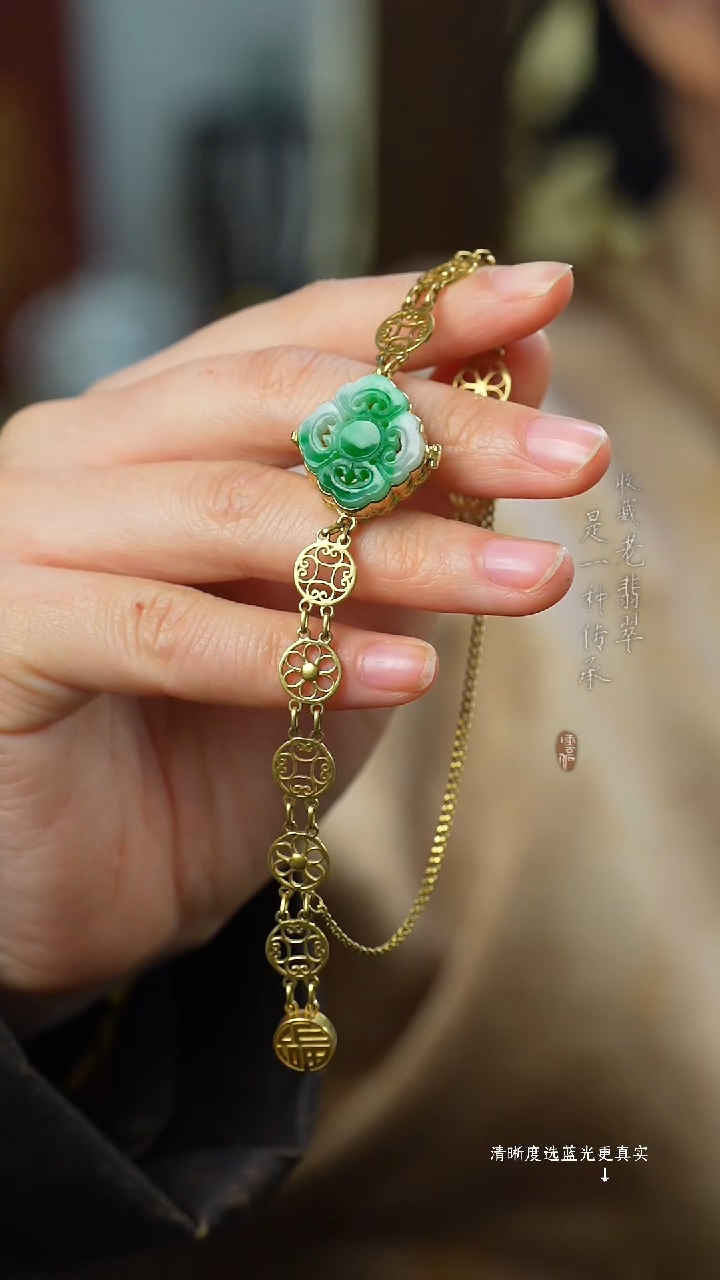 【闪购商品】翡翠手链18K金镶嵌翡翠手链