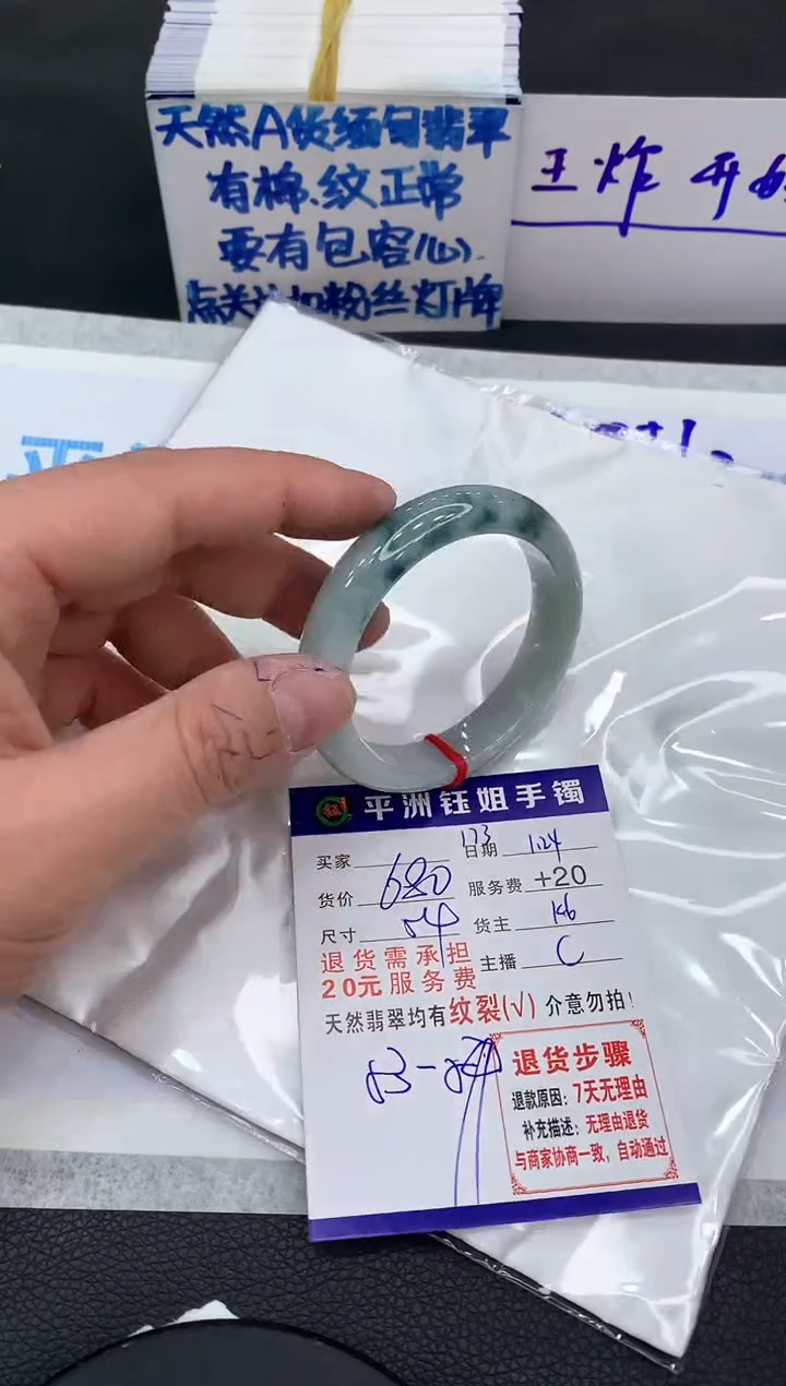 【闪购商品】翡翠手镯未镶嵌11111111
