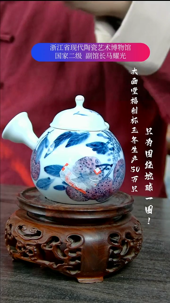 【闪购商品】陶瓷景德镇手工手绘