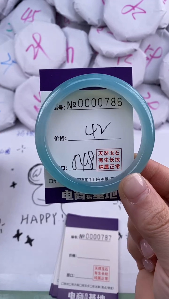 【闪购商品】玛瑙/玉髓手镯未镶嵌786