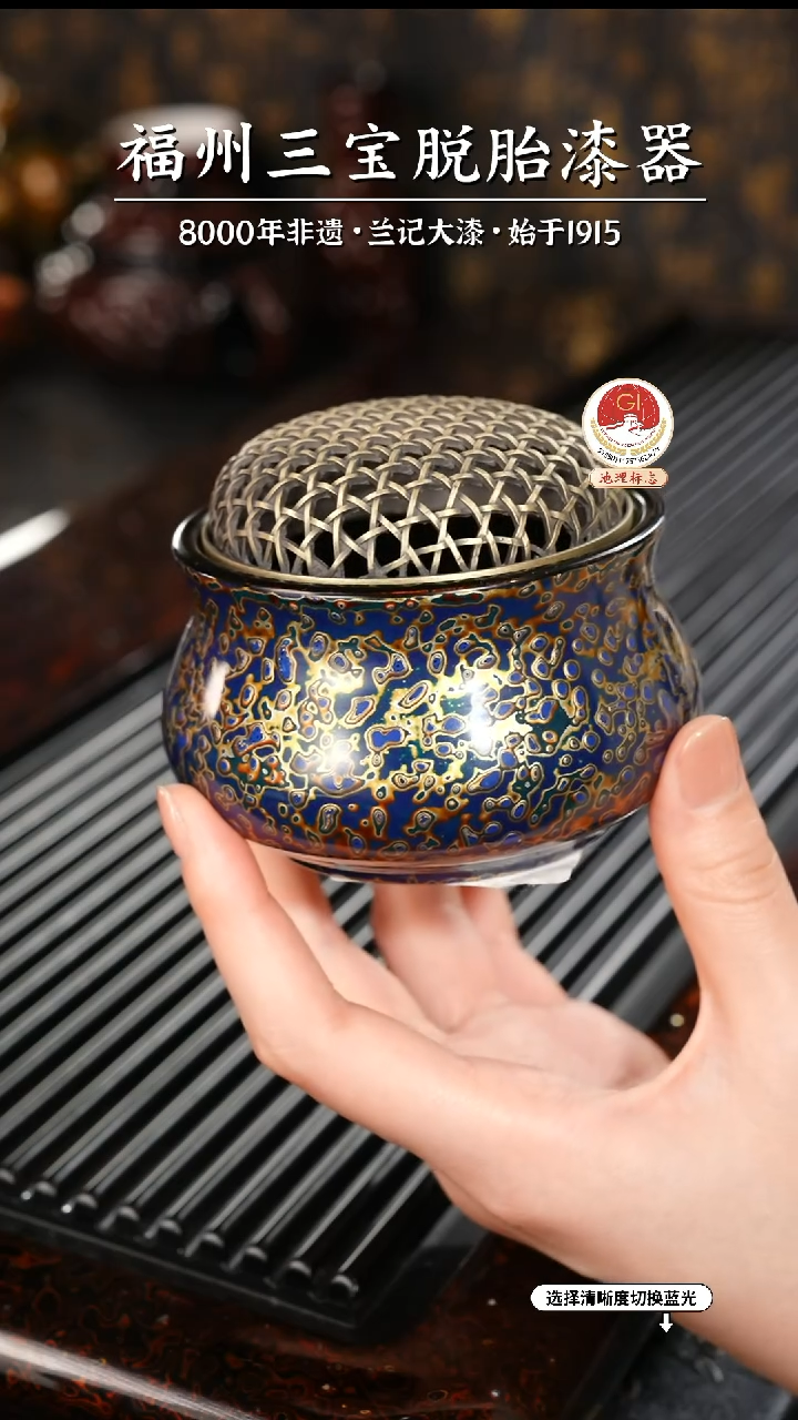 【闪购商品】大漆漆器 蓝金香炉