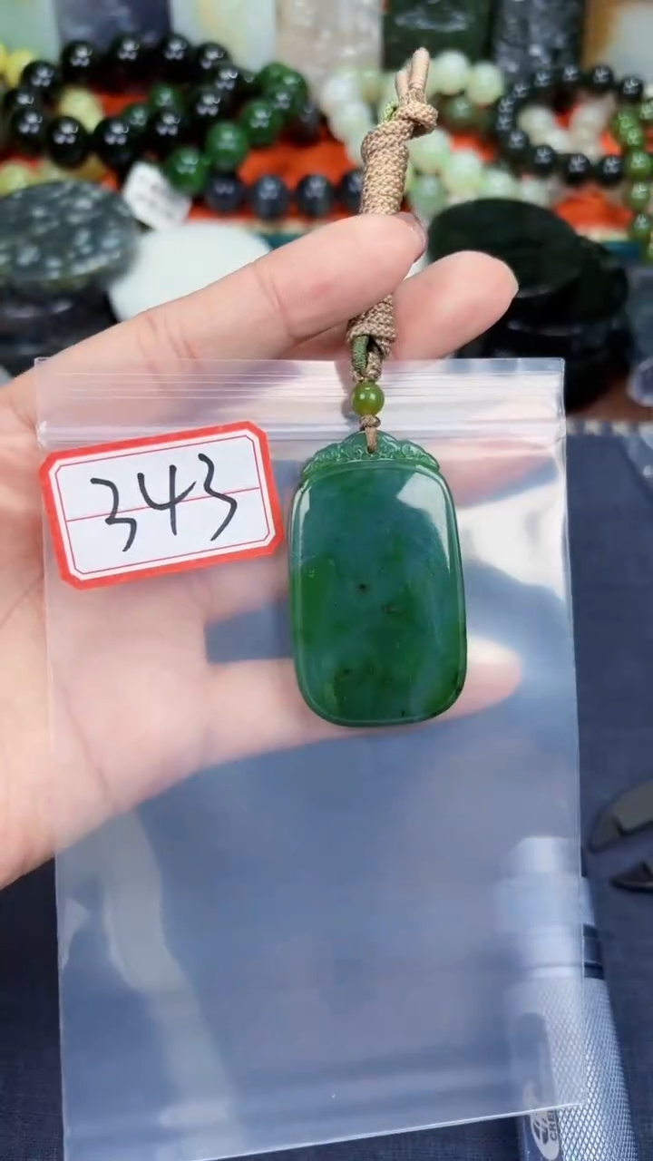 颈饰未镶嵌和田玉和田玉