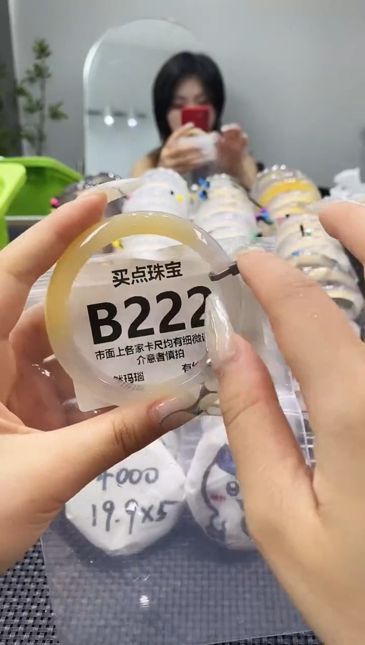 玛瑙/玉髓手镯未镶嵌B222