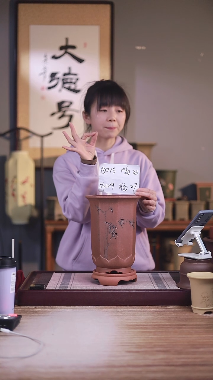 紫砂花盆桃花泥竹子八方一只带托