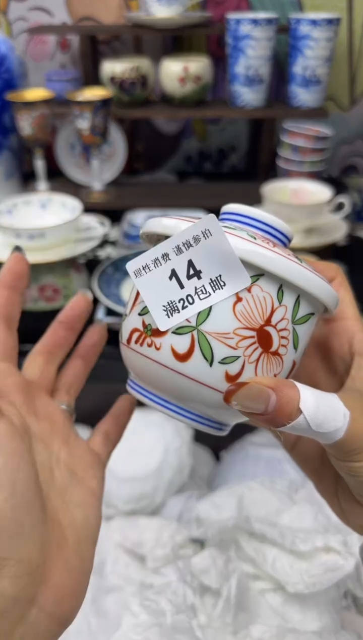 瓷片迎***姬小太阳小小小太阳14