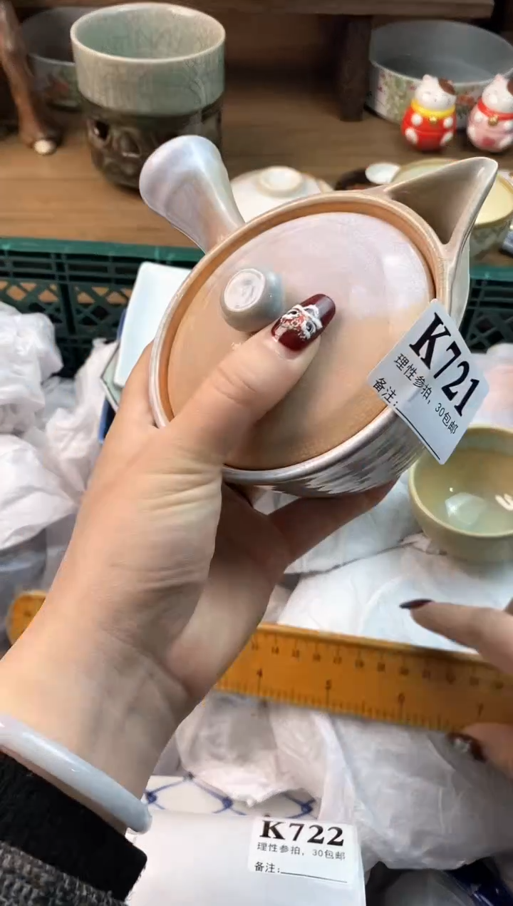 【闪购商品】瓷片[○･｀Д´･ ○]