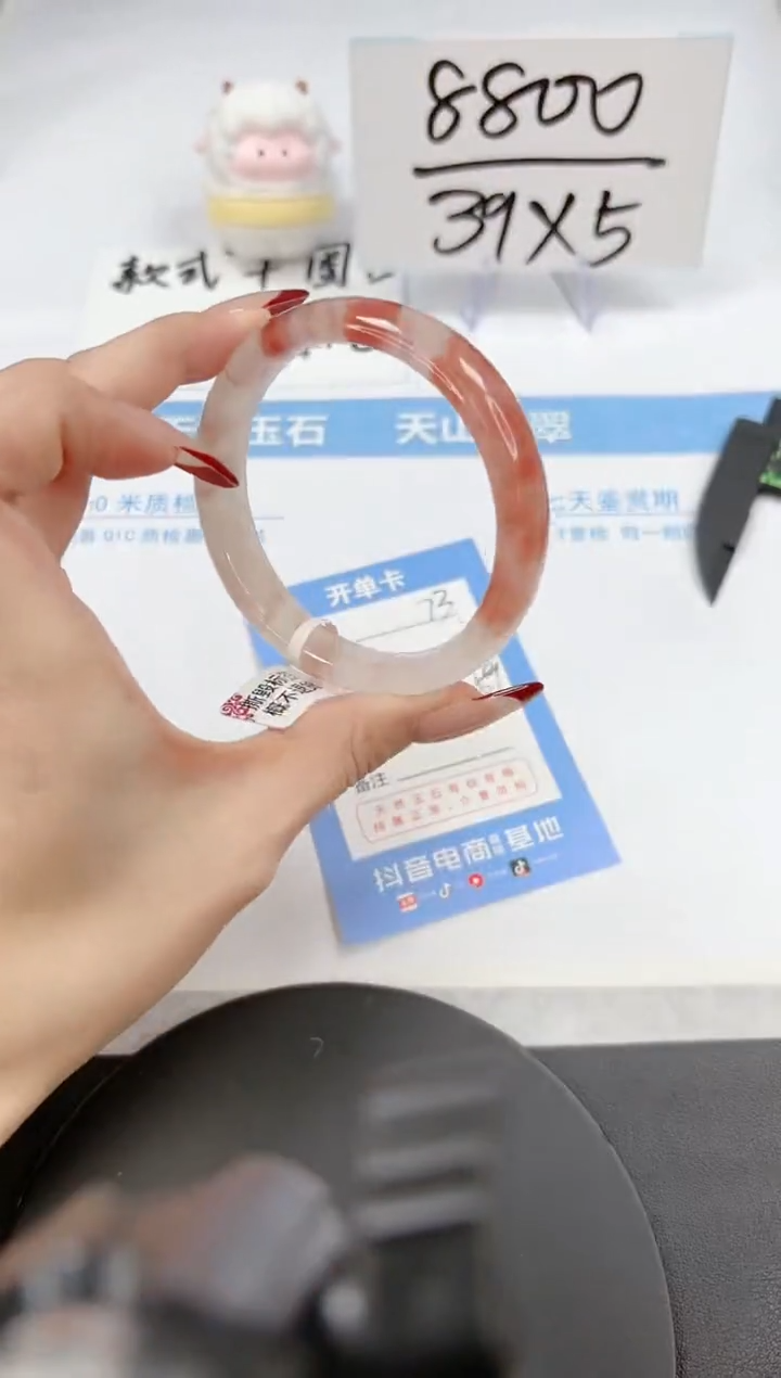 【闪购商品】石英质玉手镯未镶嵌A73-58.8-59