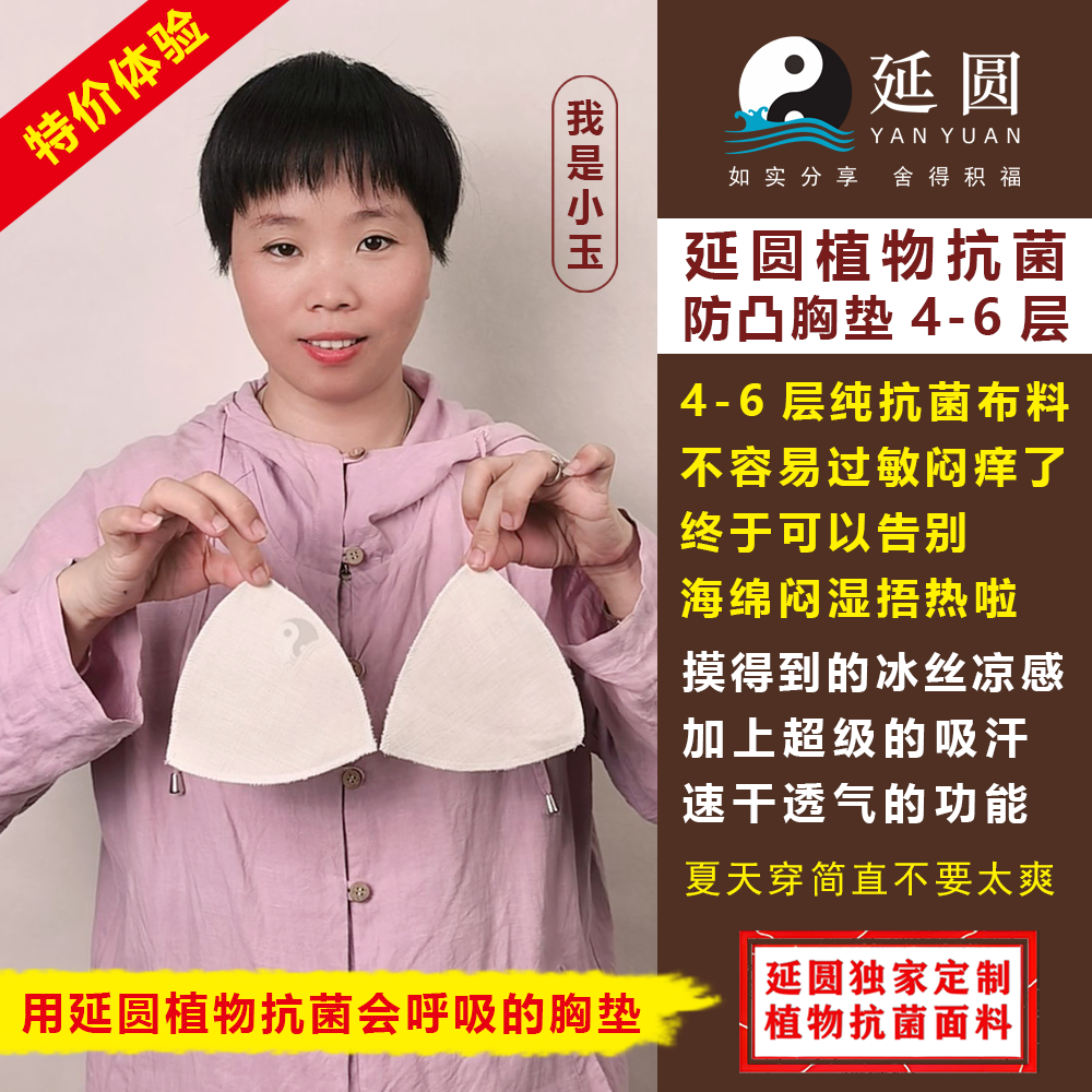 延圆纯大麻10A抗菌防溢乳垫可洗婴幼级纯汉麻防凸点吸湿速干透气