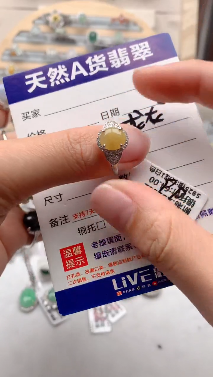 【闪购商品】翡翠戒指银S925镶嵌1号