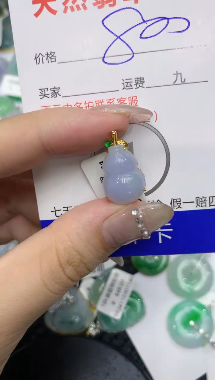 【闪购商品】翡翠颈饰18K金镶嵌222222222