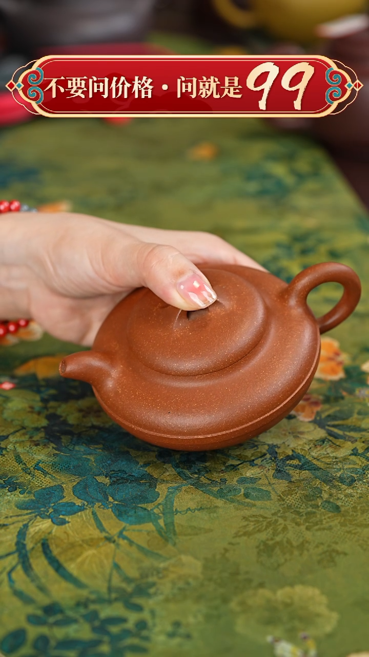 【闪购商品】紫砂茶壶宜兴紫砂
