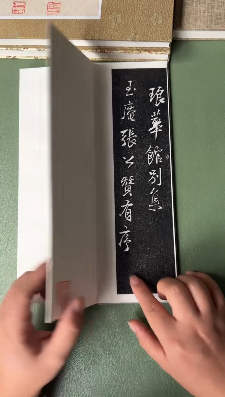 拓片用纸其他拓片