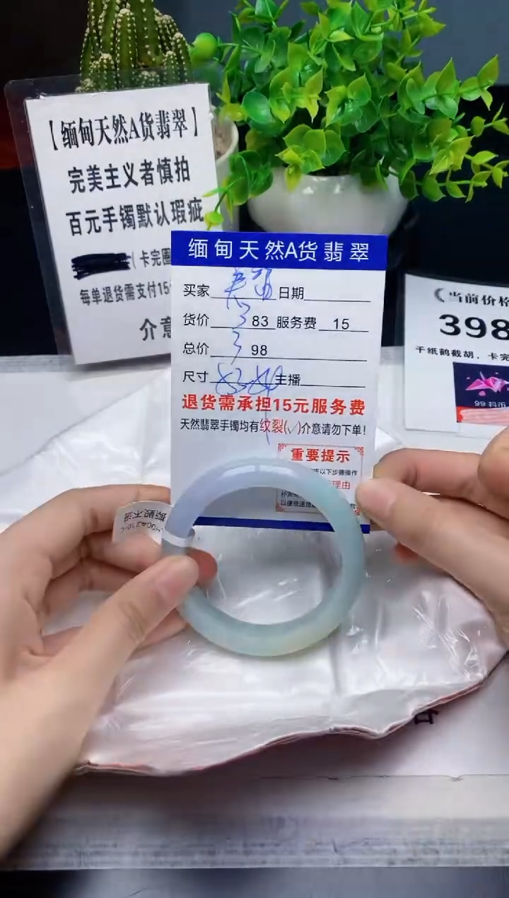 【闪购商品】翡翠手镯未镶嵌缅甸天然A货翡翠完美主义者慎拍