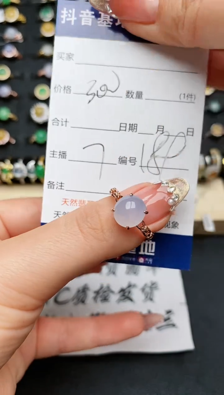 【闪购商品】翡翠戒指银S925镶嵌..........