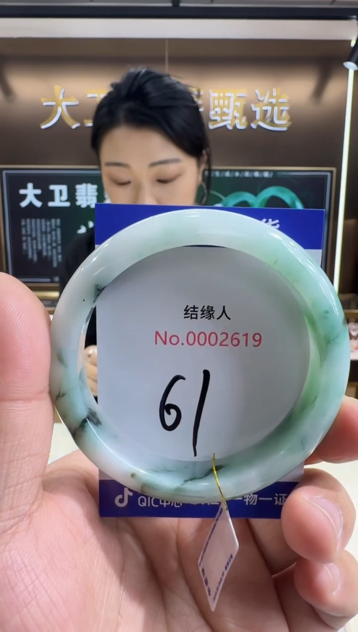 未镶嵌手镯翡翠天然缅甸a货翡翠