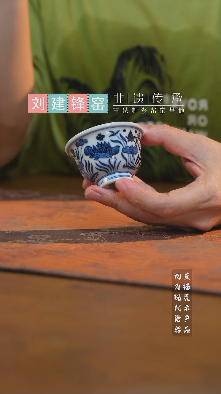 三方器合鱼藻迷你压手杯