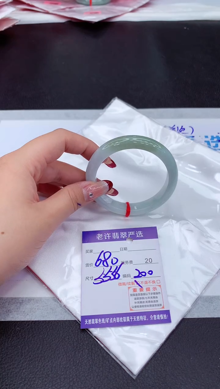 【闪购商品】翡翠手镯未镶嵌111111111