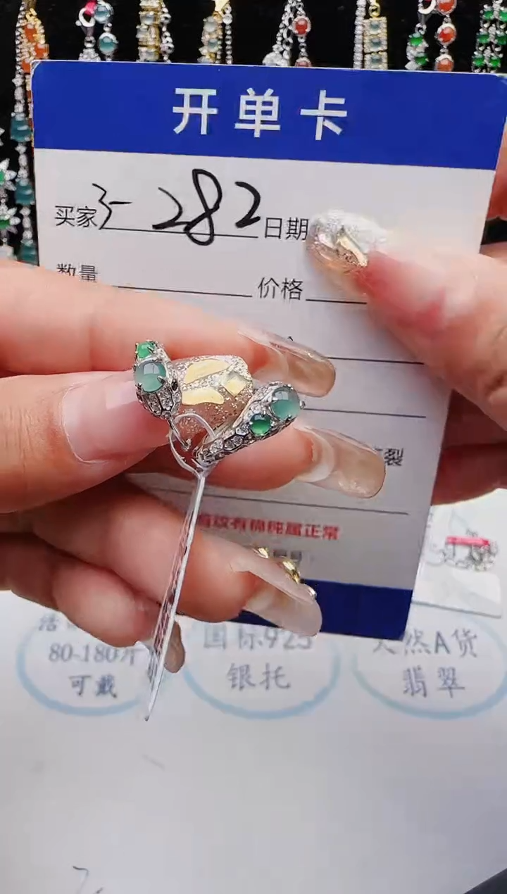 【闪购商品】翡翠戒指银S925镶嵌11111111