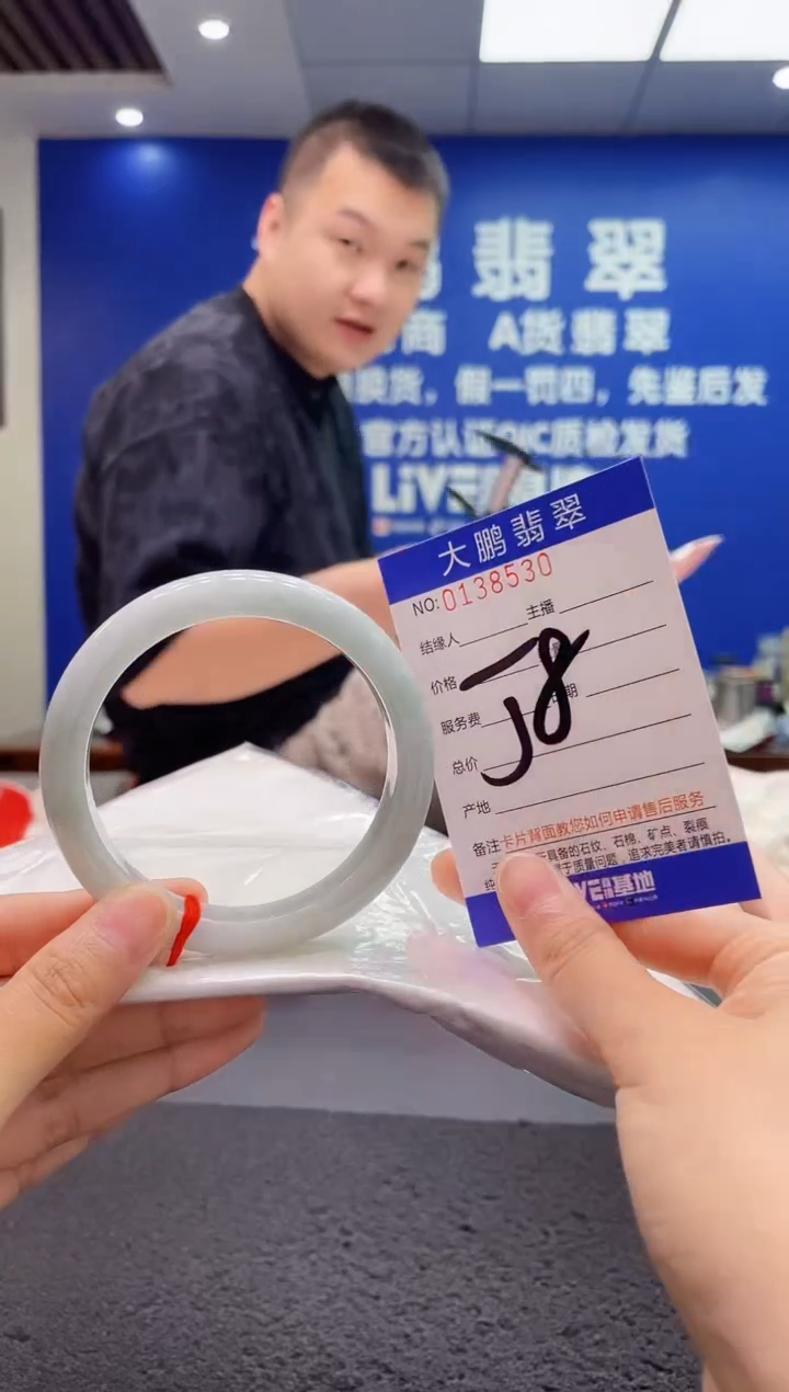 翡翠手镯未镶嵌AAAAAAAAA