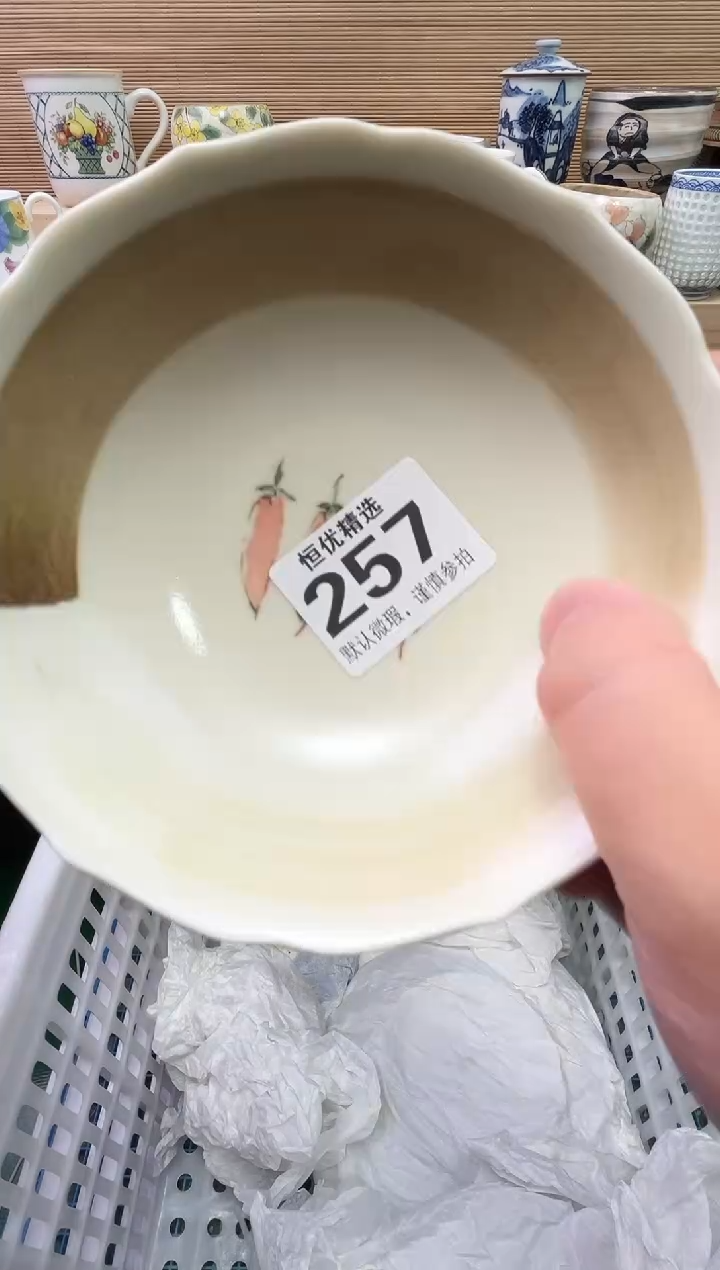 b*2陶瓷陶瓷陶瓷陶瓷陶瓷陶瓷