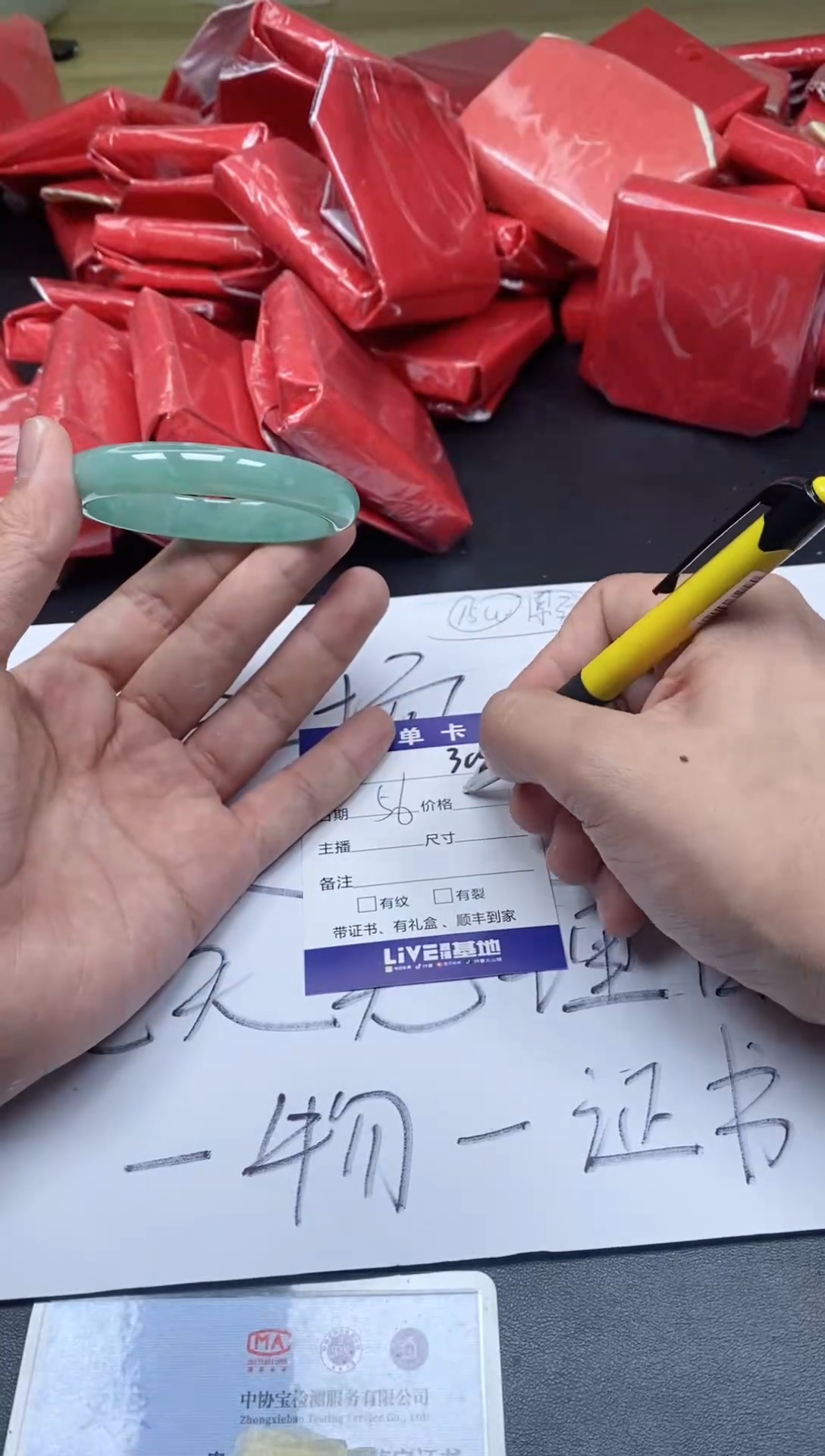 所见即所得（一物一拍）-309