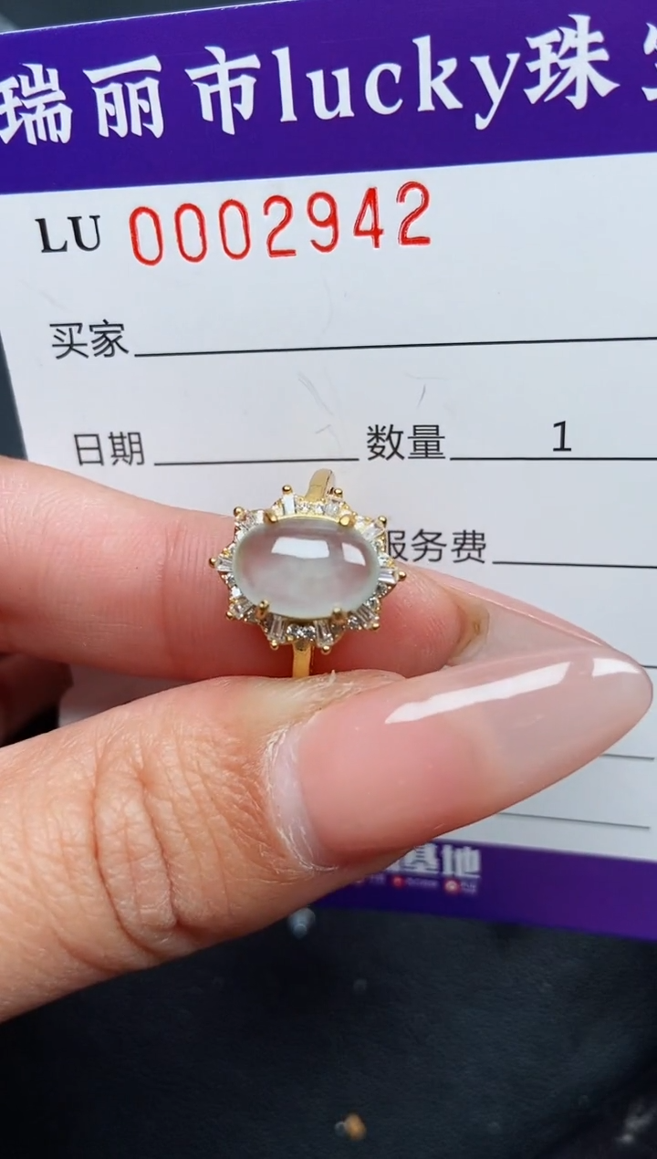 【闪购商品】翡翠颈饰银S925镶嵌2942