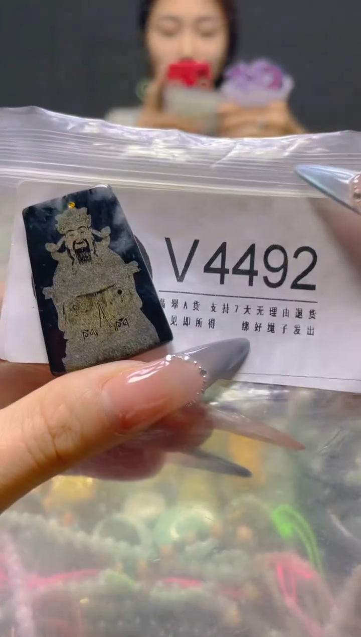 颈饰未镶嵌翡翠/V/翡翠A货，一件也是批发价