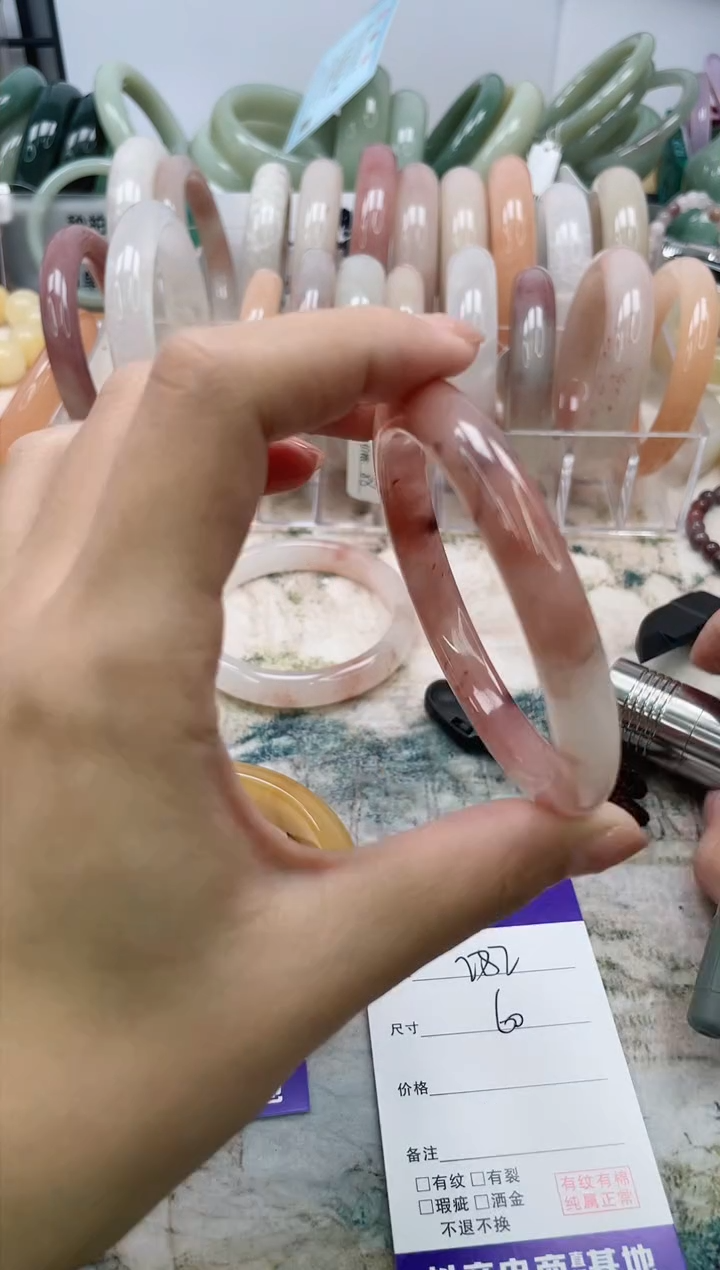 石英质玉手镯未镶嵌282/60