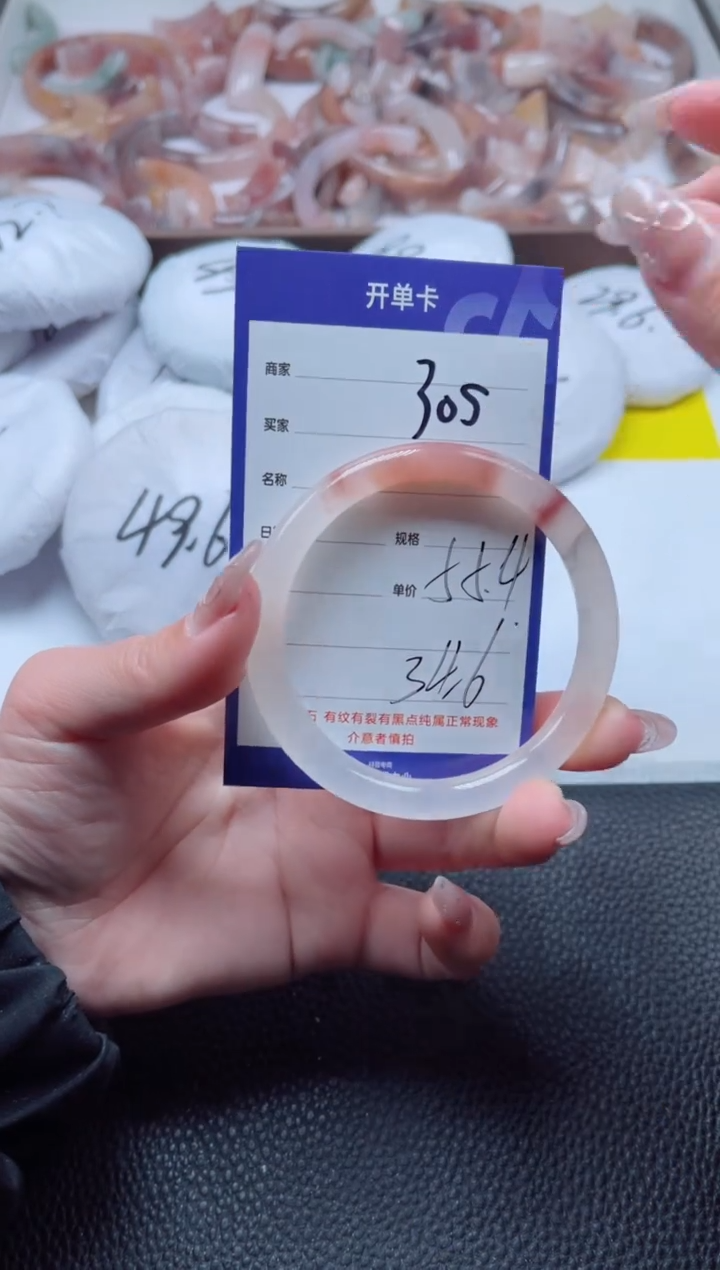 【闪购商品】石英质玉手镯未镶嵌305-55