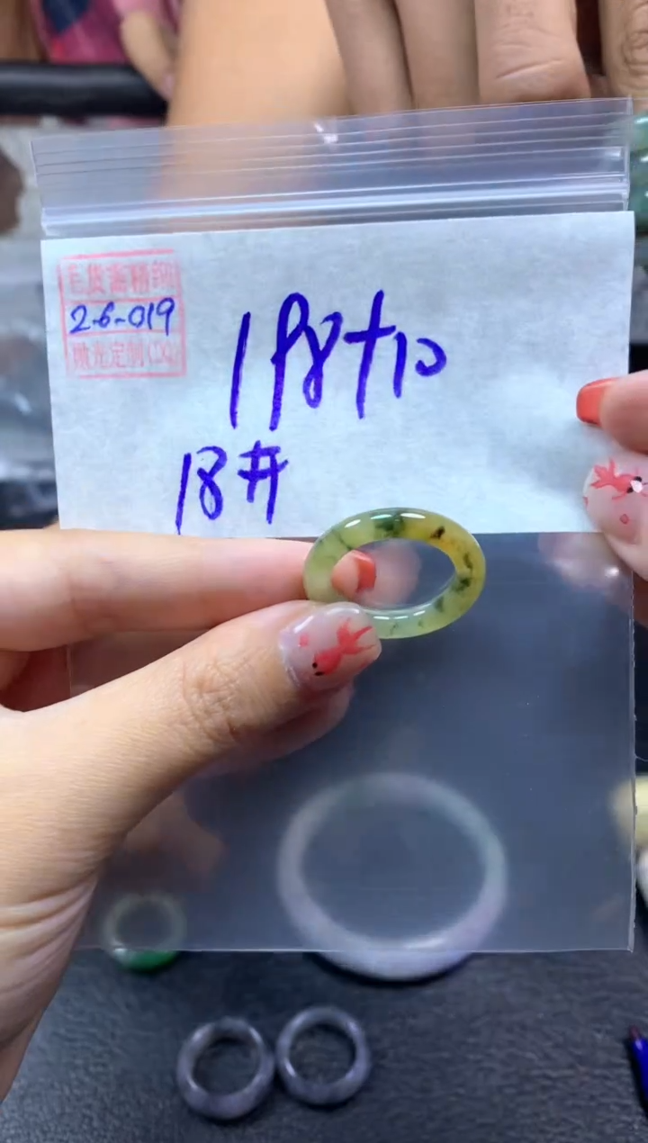 【闪购商品】定制翡翠未镶嵌翡翠208元18#毛货需精细抛光019