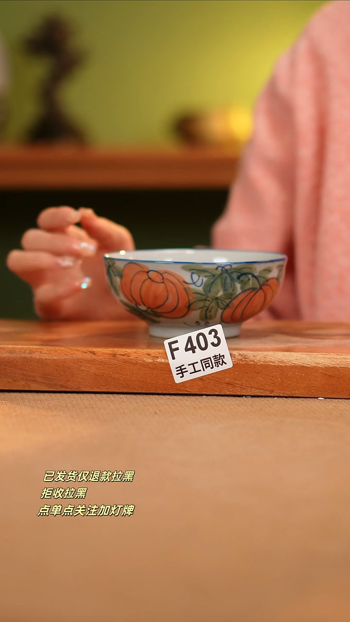 【闪购商品】其他F403陶然集器瓷器