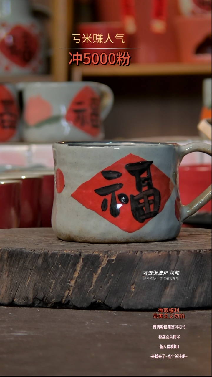 【闪购商品】瓷片陶瓷陶瓷陶瓷