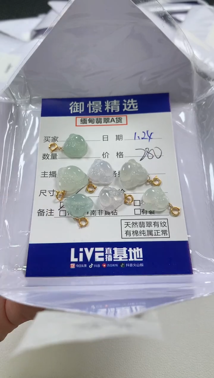 【闪购商品】翡翠颈饰18K金镶嵌22多样性发货其一