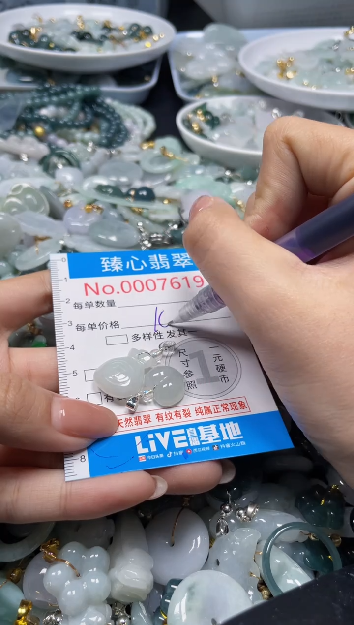 吊坠(不含链)未镶嵌翡翠*