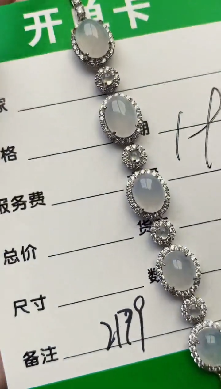 颈饰银S925镶嵌翡翠2179